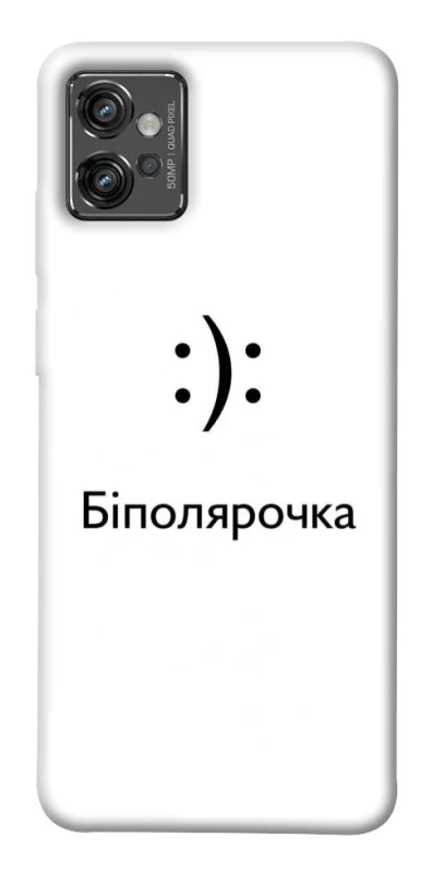Чохол на Motorola Moto G32 Біполярочка фото 1 з 1
