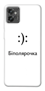 Чохол на Motorola Moto G32 Біполярочка фото 1 з 1