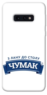 Чехол на Samsung Galaxy S10e Чумак фото 1 из 1