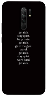 Чохол на Xiaomi Redmi 9 Your Motavation фото 1 з 1