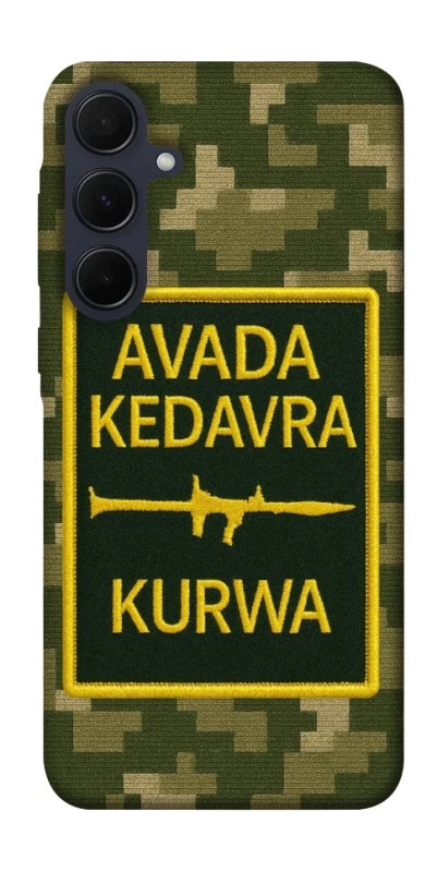 Чохол на Samsung Galaxy A55 Avada Kedavra фото 1 з 1
