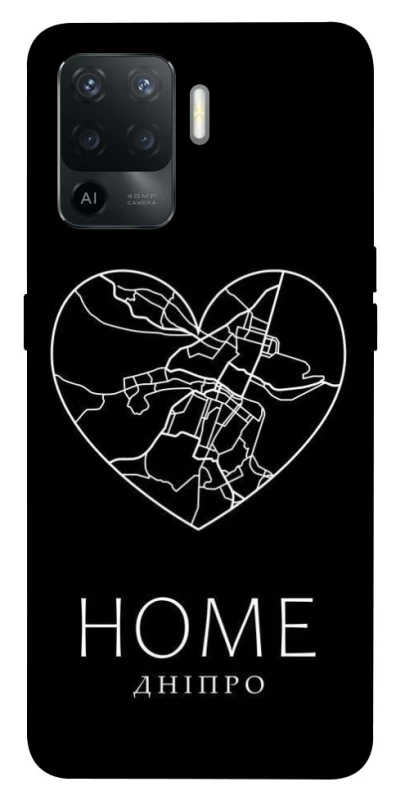 Чохол на Oppo Reno 5 Lite Дніпро Home фото 1 з 1