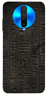 Чехол на Xiaomi Poco X2 Hieroglyphs фото 1 из 1