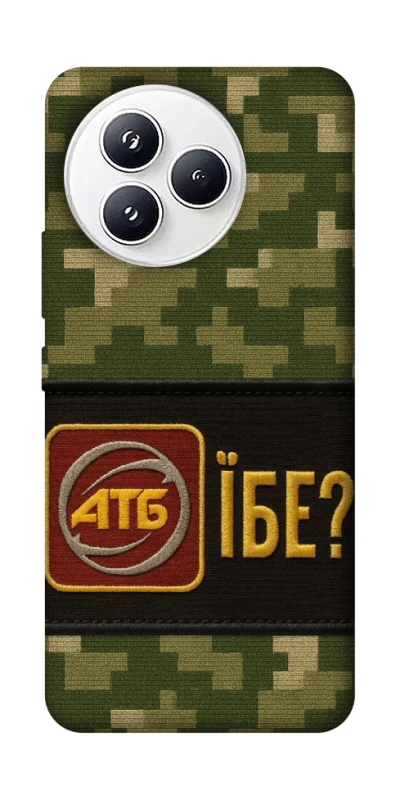 Чохол на Xiaomi Civi 5 Pro Абб фото 1 з 1