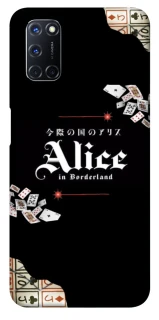 Чохол на Oppo A52 / A72 / A92 Alice in Borderland ver.8 фото 1 з 1