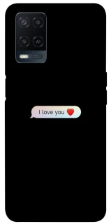 Чохол на Oppo A54 4G Love aesthetic ver.10 фото 1 з 1