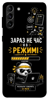 Чохол на Samsung Galaxy S21+ Work Mode фото 1 з 1