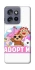 Чохол на Motorola Edge 50 Neo Adopt Me Pets Logo фото 1 з 1