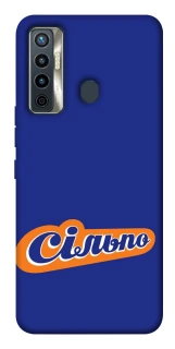 Чехол на TECNO Camon 17 Сильпо фото 1 из 1