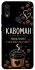 Чехол на Xiaomi Redmi Note 7 / Note 7 Pro / Note 7s Кавоман фото 1 из 1