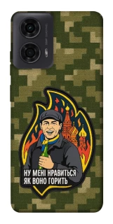 Чохол на Motorola Moto G04 Ну мені нравиться як воно горить фото 1 з 1