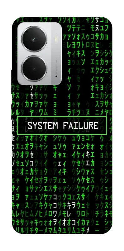 Чехол на Realme 14 Matrix system failure фото 1 из 1