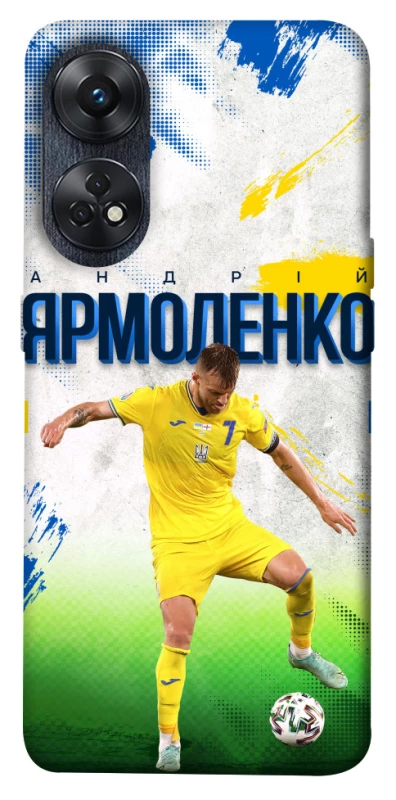 Чехол на Oppo Reno 8T 4G Ярмоленко №7 фото 1 из 1