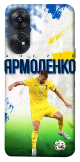 Чехол на Oppo Reno 8T 4G Ярмоленко №7 фото 1 из 1