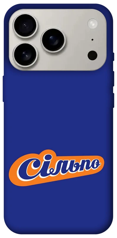 Чехол на Apple iPhone 17 Pro (6.3") Сильпо фото 1 из 1