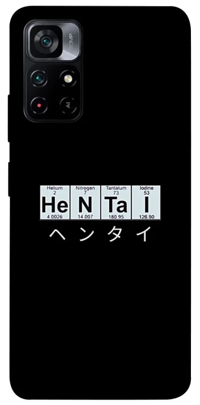 Чехол на Xiaomi Poco M4 Pro 5G Хентай фото 1 из 1