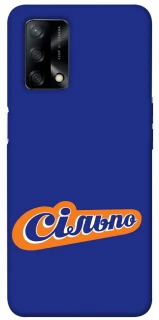 Чехол на Oppo A74 4G Сильпо фото 1 из 1