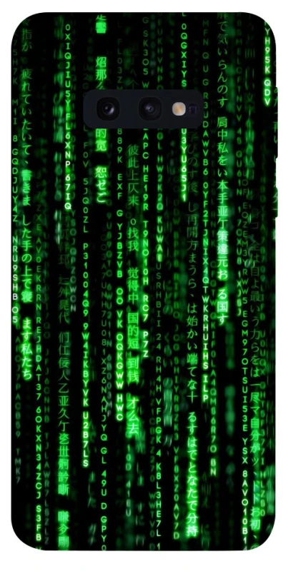 Чохол на Samsung Galaxy S10e Matrix Code фото 1 з 1