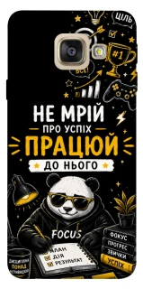 Чохол на Samsung A520 Galaxy A5 (2017) Успіх фото 1 з 1
