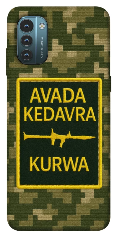 Чехол на Nokia G21 Avada Kedavra фото 1 из 1