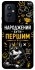 Чохол на OnePlus 9 Народжений бути Першим фото 1 з 1