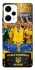 Чехол на Xiaomi Poco F5 / Note 12 Turbo UA-Football ver.5 фото 1 из 1