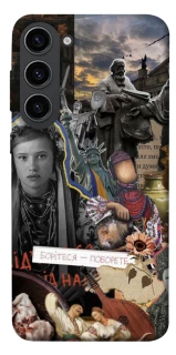 Чехол на Samsung Galaxy S23 Ukraine style ver.6 фото 1 из 1