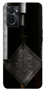 Чохол на Oppo A76 4G Талісман удачі фото 1 з 1