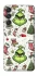 Чохол на Samsung Galaxy M55 Grinch mood ver.3 фото 1 з 1