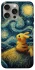 Чохол на Apple iPhone 15 Pro Max (6.7") Pikachu and Van Gogh фото 1 з 1