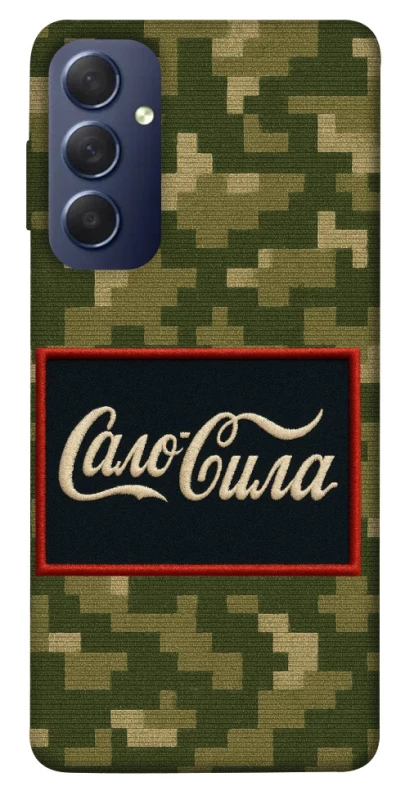 Чохол на Samsung Galaxy M54 5G Сало Сила фото 1 з 1