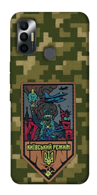 Чехол на TECNO Spark 7 Киевский режим фото 1 из 1