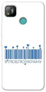 Чохол на TECNO POP 4 Я люблю Україну фото 1 з 1