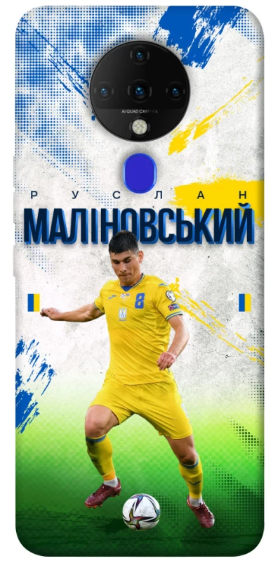 Чехол на TECNO Spark 6 Малиновский №8 фото 1 из 1