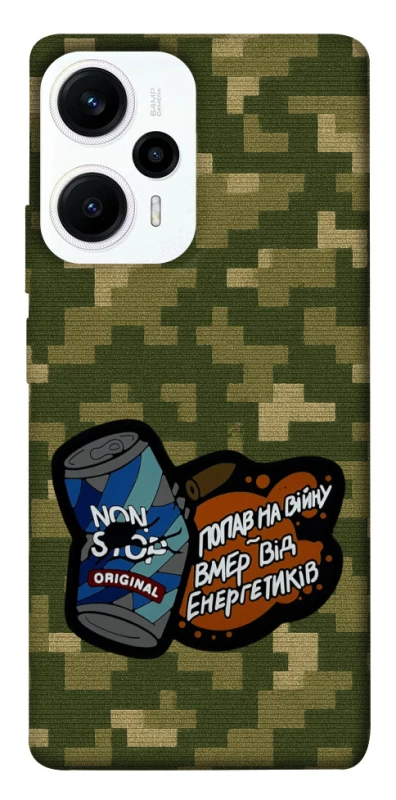 Чохол на Xiaomi Poco F5 / Note 12 Turbo Non stop v2 фото 1 з 1