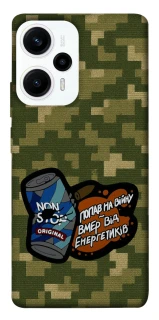 Чохол на Xiaomi Poco F5 / Note 12 Turbo Non stop v2 фото 1 з 1