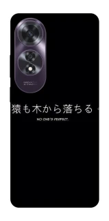 Чохол на Oppo A60 Japanese Perfect фото 1 з 1