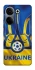 Чохол на TECNO Camon 20 Pro (CK7n) Футбольний Герб v3 фото 1 з 1