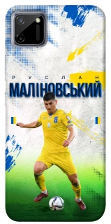 Чехол на Realme C11 Малиновский №8 фото 1 из 1