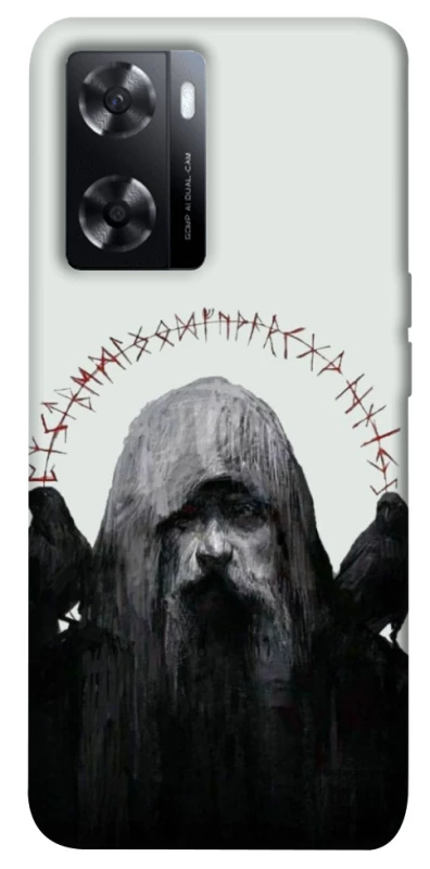 Чехол на Oppo A57s Один фото 1 из 1