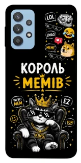 Чехол на Samsung Galaxy M32 Король мемів фото 1 из 1