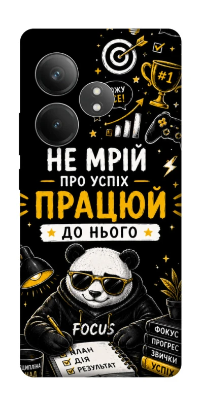 Чехол на Realme GT Neo 6 Успіх фото 1 из 1