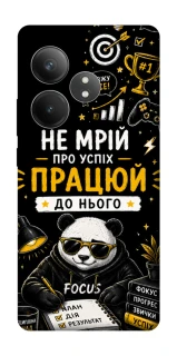 Чохол на Realme GT Neo 6 Успіх фото 1 з 1