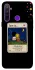 Чохол на Realme 5 Love is ver.6 фото 1 з 1