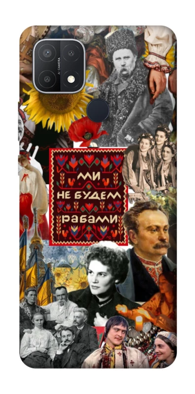 Чохол на Oppo A15s / A15 Ukraine style ver.9 фото 1 з 1
