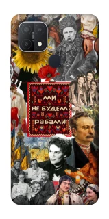 Чохол на Oppo A15s / A15 Ukraine style ver.9 фото 1 з 1