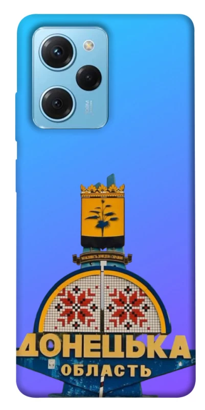 Чохол на Xiaomi Poco X5 Pro 5G Донбас фото 1 з 1