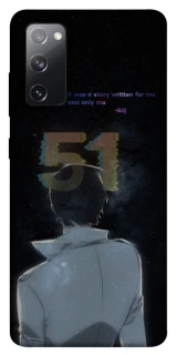 Чехол на Samsung Galaxy S20 FE Omniscient Reader's v5 фото 1 из 1