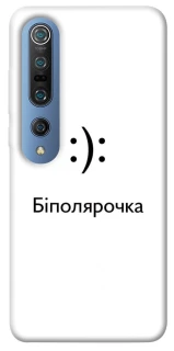 Чохол на Xiaomi Mi 10 / Mi 10 Pro Біполярочка фото 1 з 1