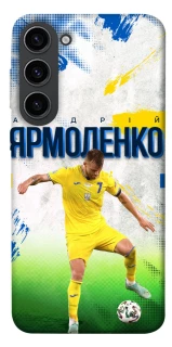 Чехол на Samsung Galaxy S23 Ярмоленко №7 фото 1 из 1